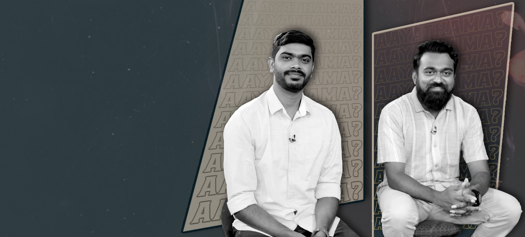 ஆயத்தமா? (Are You Ready?)