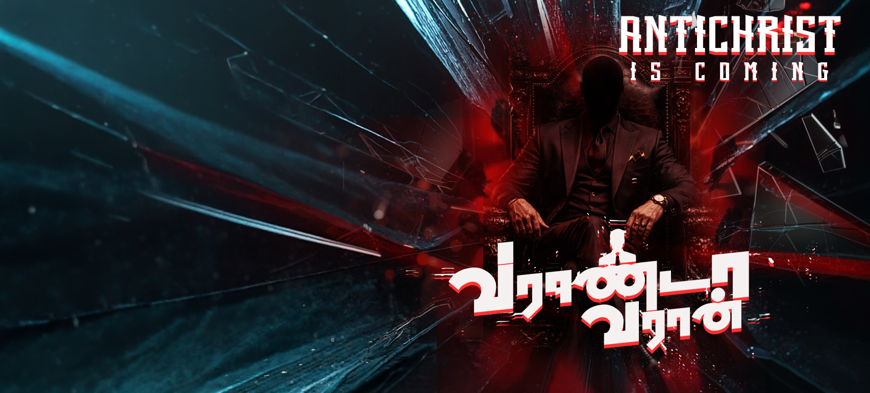 வராண்டா வரான் (The Antichrist Is Coming)