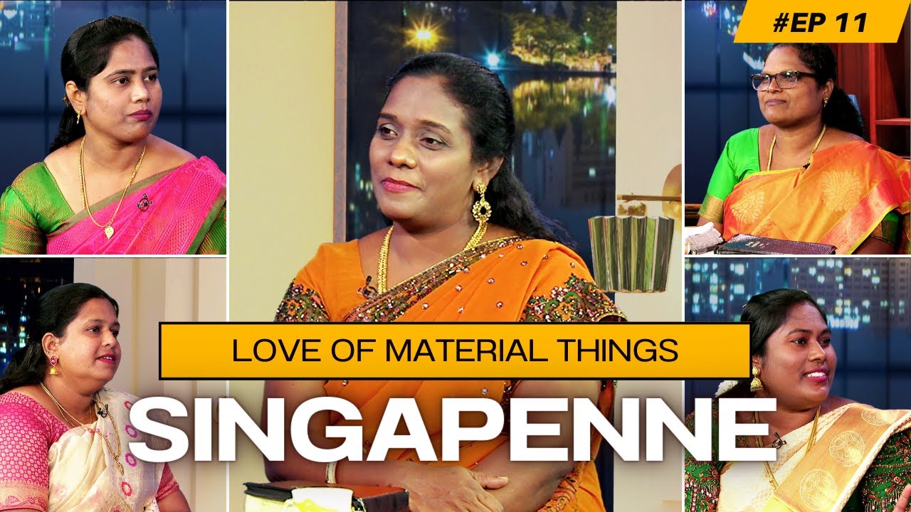 சிங்கப்பெண்ணே (Singapennae)