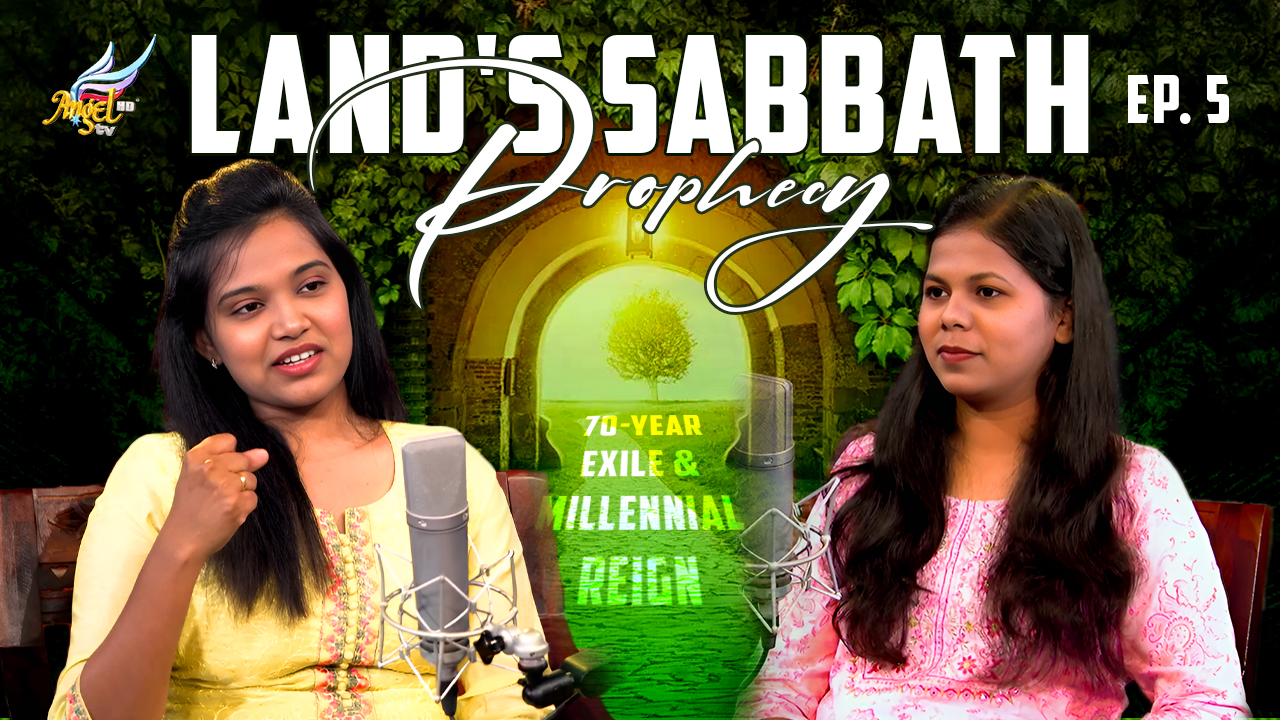 Land's Sabbath Prophecy: 70-Year Exile & Millennial Reign