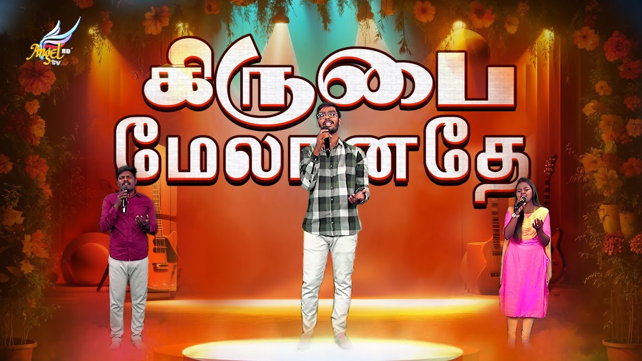 ஆராதிப்போம் நாம் ஆராதிப்போம் 🙌