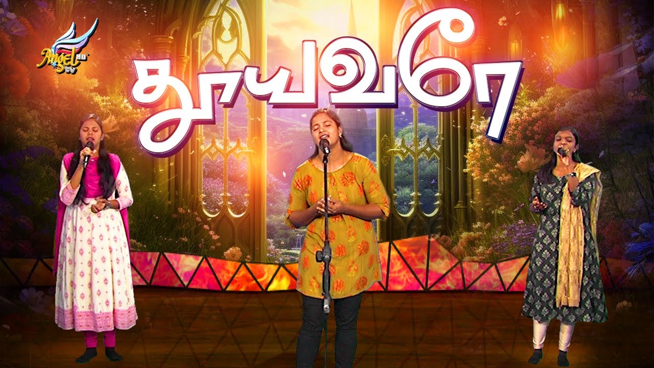 ஆராதிப்போம் நாம் ஆராதிப்போம் 🙌