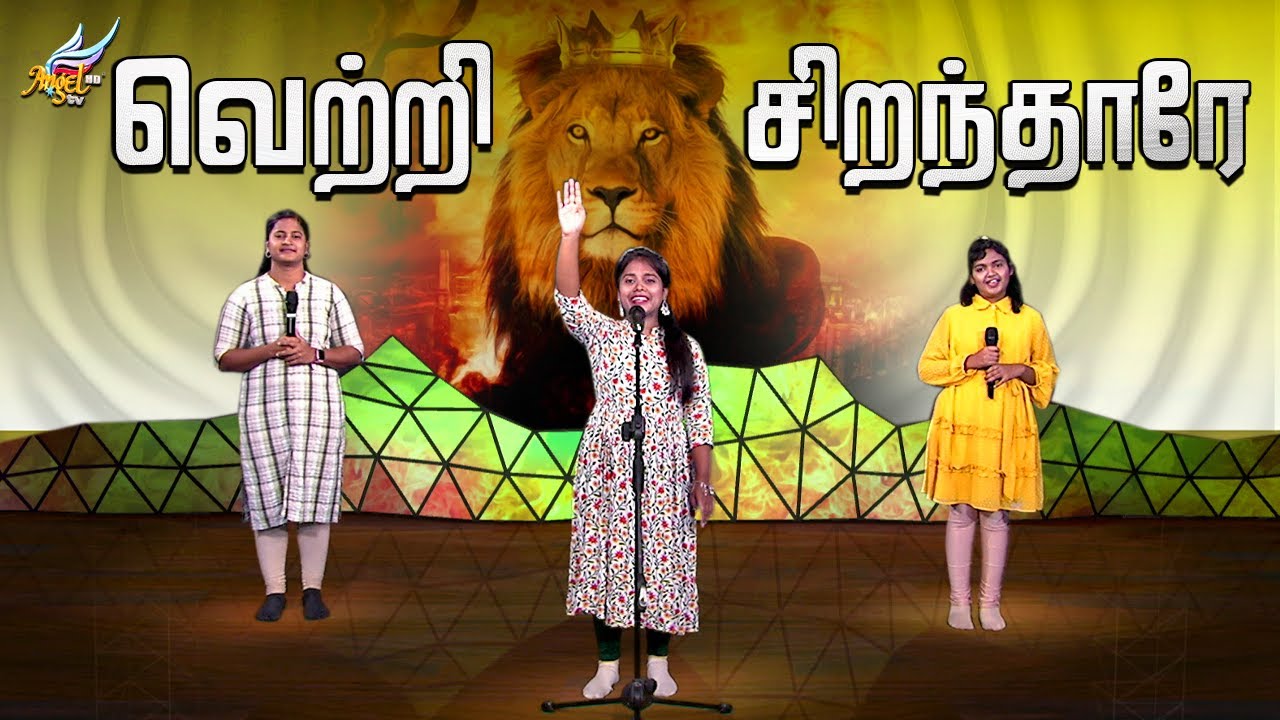 ஆராதிப்போம் நாம் ஆராதிப்போம் 🙌