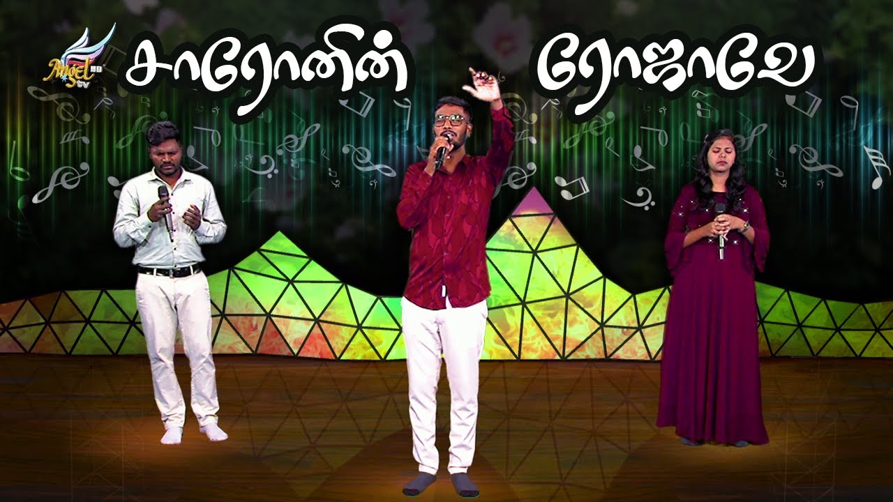 ஆராதிப்போம் நாம் ஆராதிப்போம் 🙌