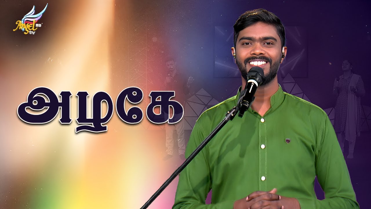 ஆராதிப்போம் நாம் ஆராதிப்போம் 🙌