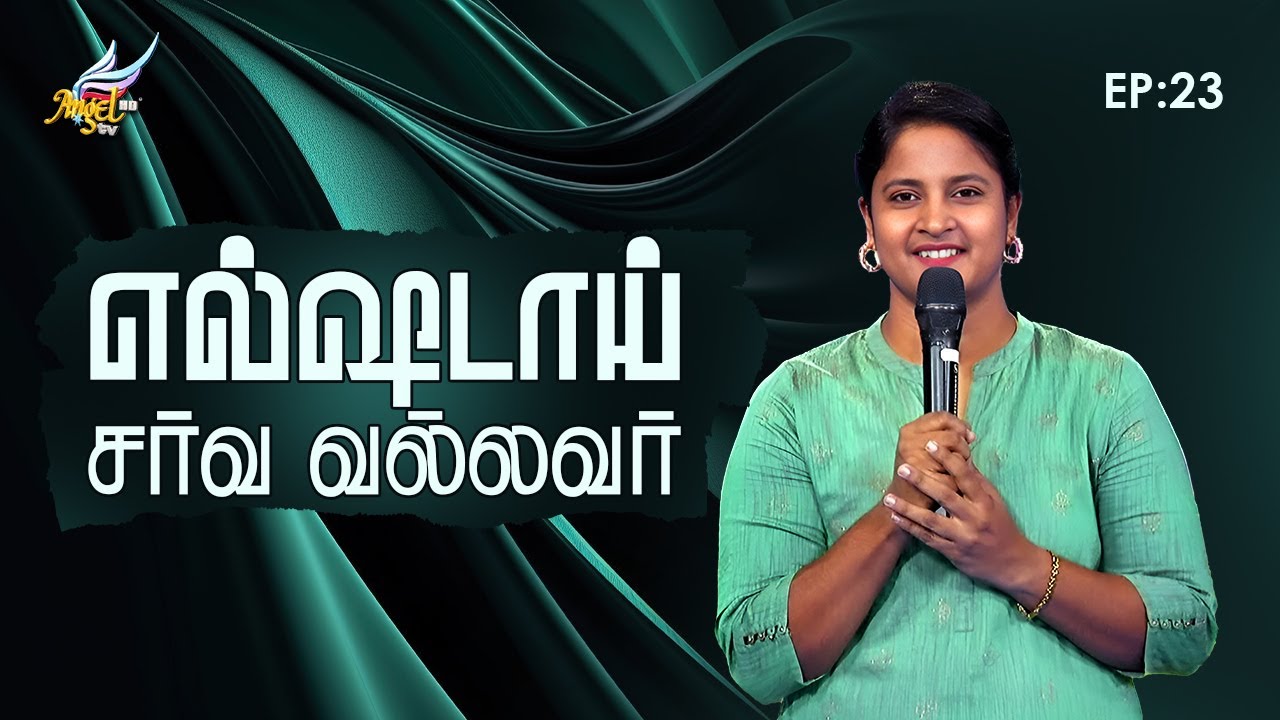 ஆராதிப்போம் நாம் ஆராதிப்போம் 🙌