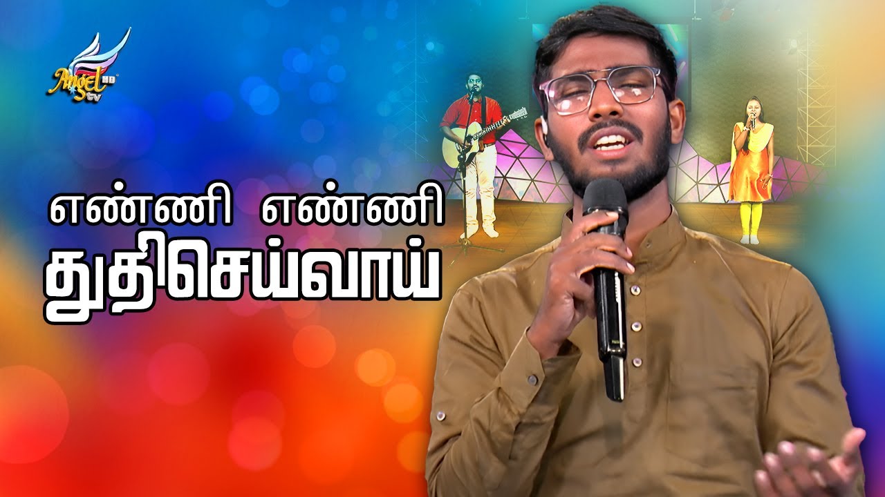 ஆராதிப்போம் நாம் ஆராதிப்போம் 🙌