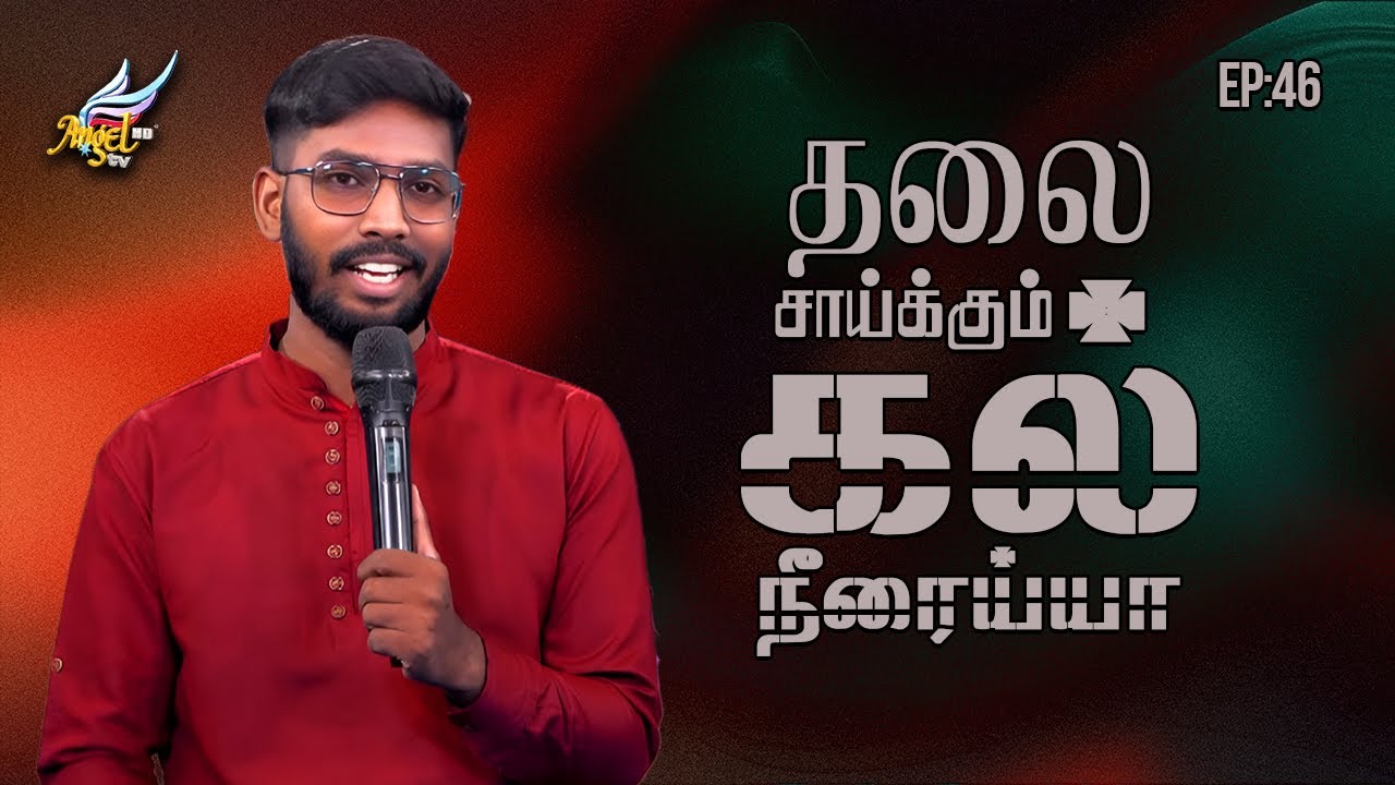 ஆராதிப்போம் நாம் ஆராதிப்போம் 🙌