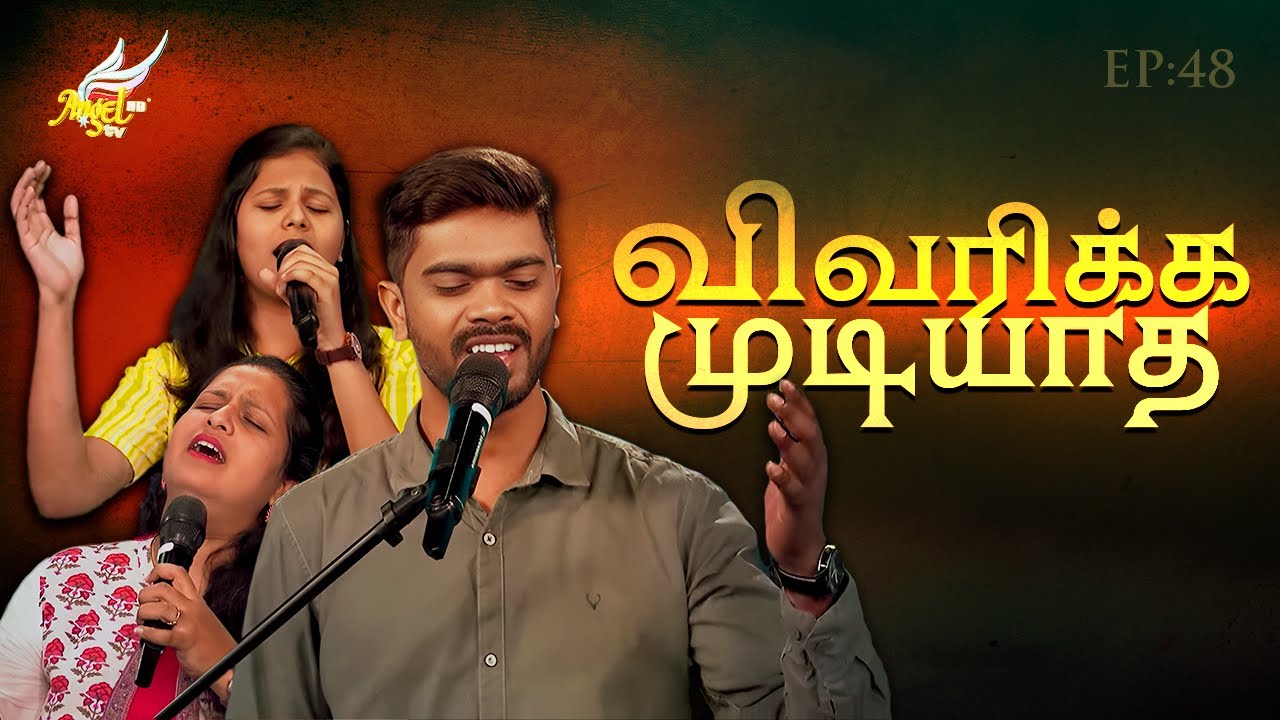 ஆராதிப்போம் நாம் ஆராதிப்போம் 🙌