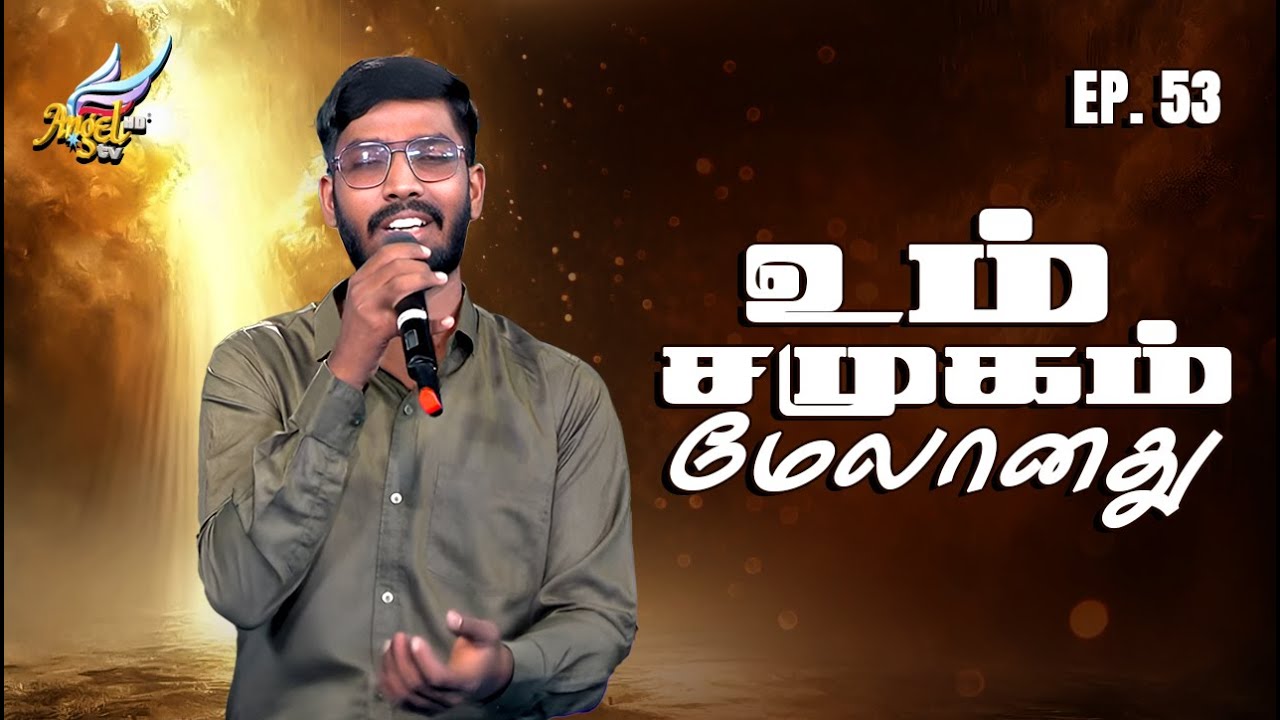 ஆராதிப்போம் நாம் ஆராதிப்போம் 🙌