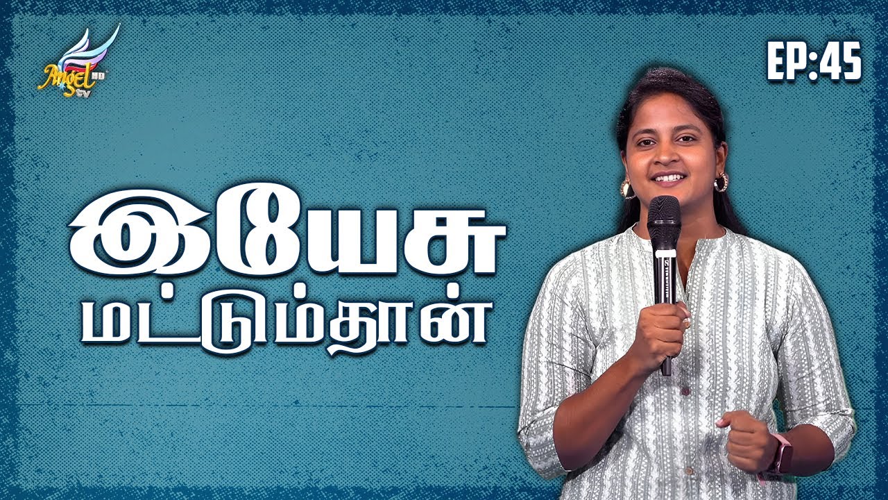 ஆராதிப்போம் நாம் ஆராதிப்போம் 🙌