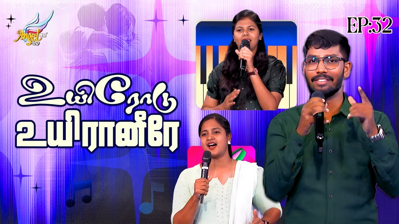 ஆராதிப்போம் நாம் ஆராதிப்போம் 🙌