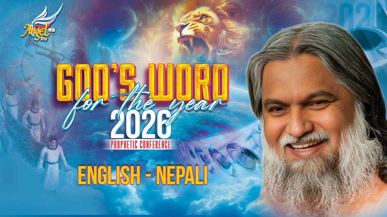 God's Word for the Year 2026 – Sadhu Sundar Selvaraj | English - Nepali