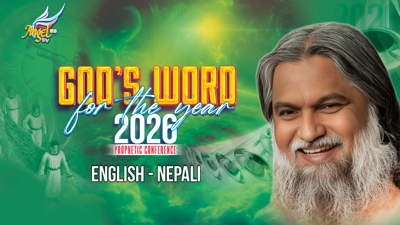 God's Word for the Year 2026 – Sadhu Sundar Selvaraj | English - Nepali