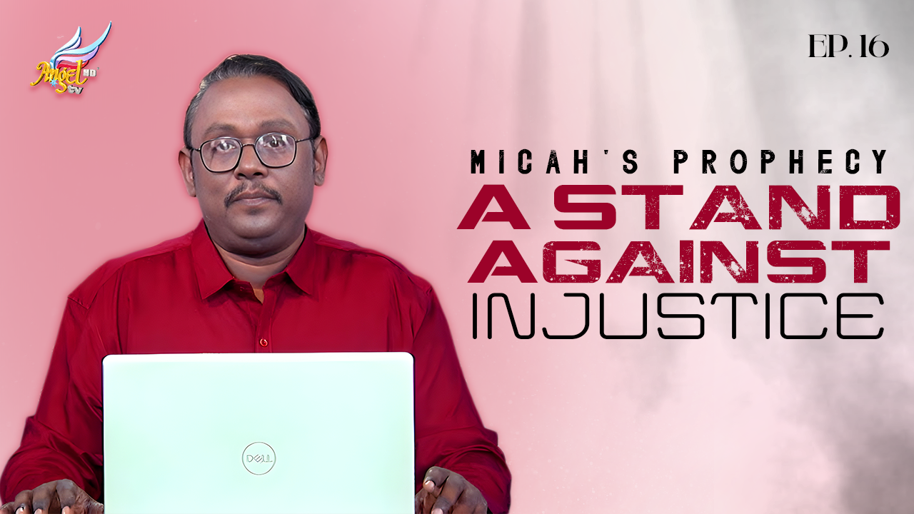 Micah's Prophecy: A Stand Against Injustice