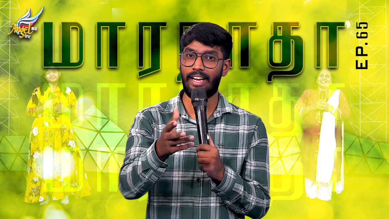 ஆராதிப்போம் நாம் ஆராதிப்போம் 🙌