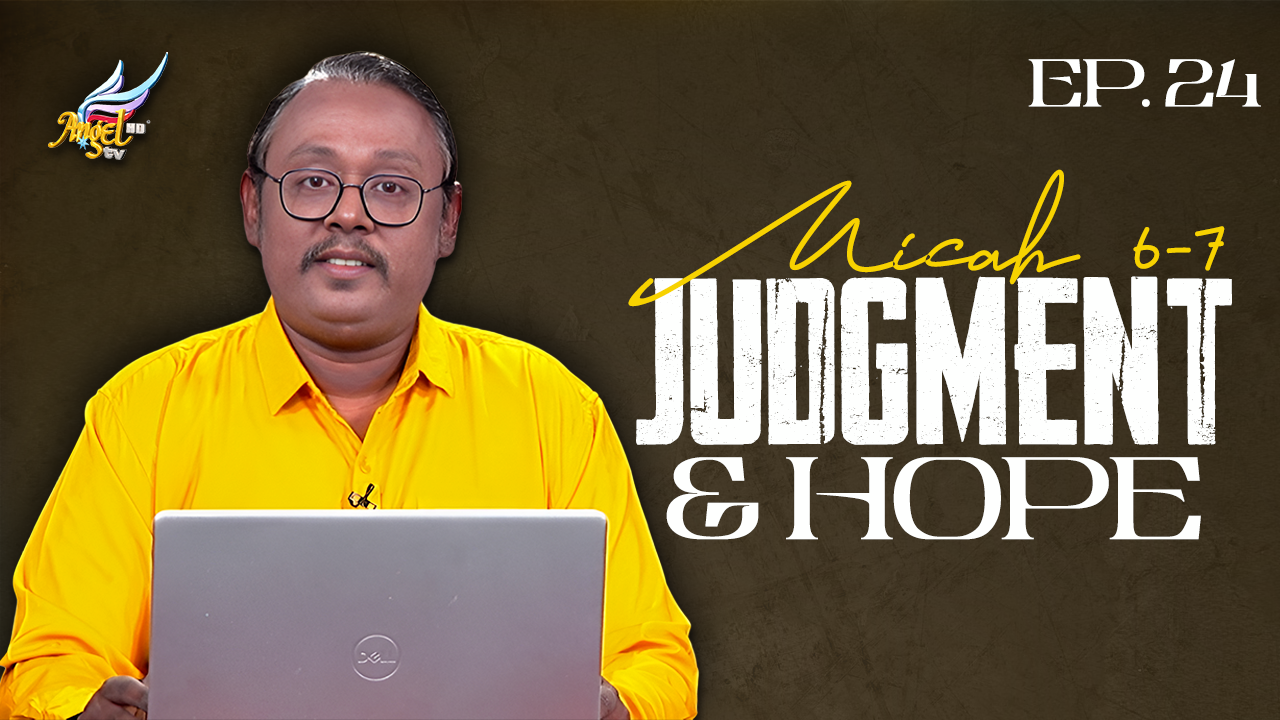 Micah 6-7: Judgment & Hope