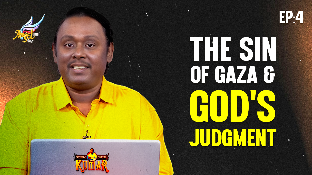 Amos: The Sin of Gaza & God's Judgment