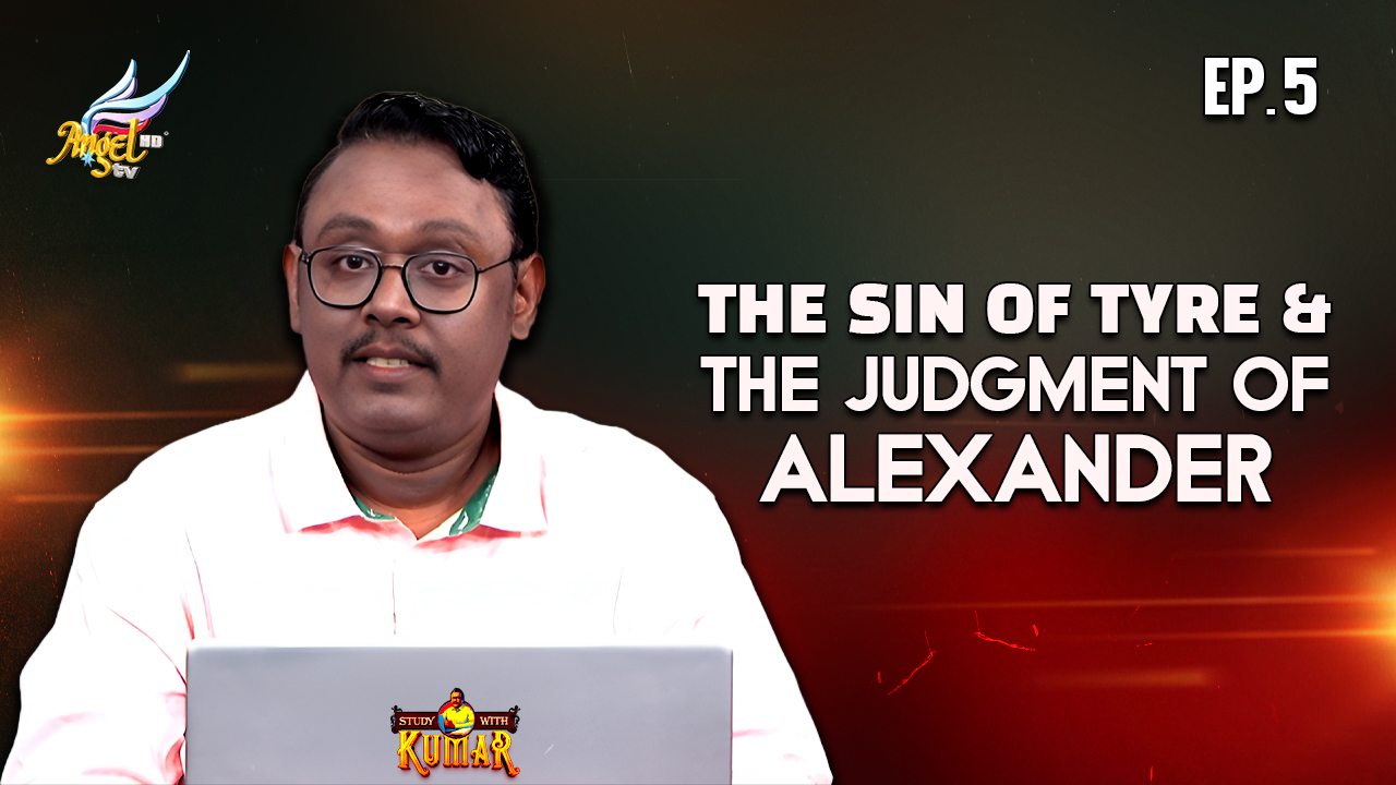 Amos: The Sin of Tyre & The Judgment of Alexander