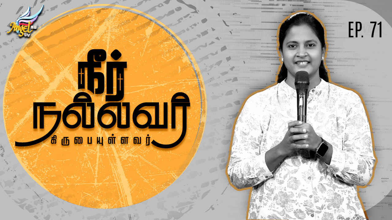 ஆராதிப்போம் நாம் ஆராதிப்போம் (Let's Worship) 🙌