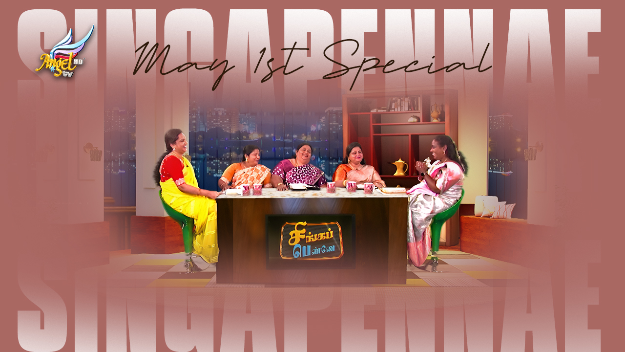 May 1st Special 🛠️
