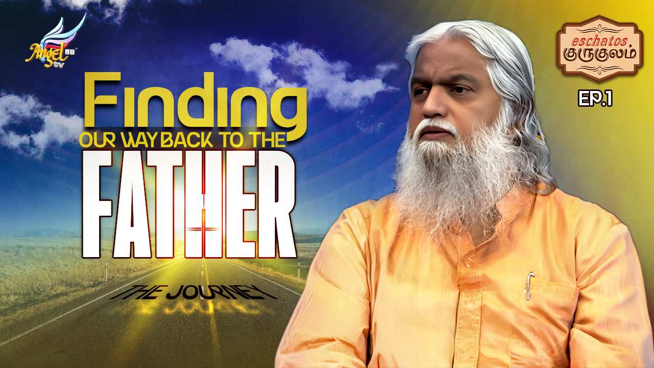 Finding Our Way Back to the Father