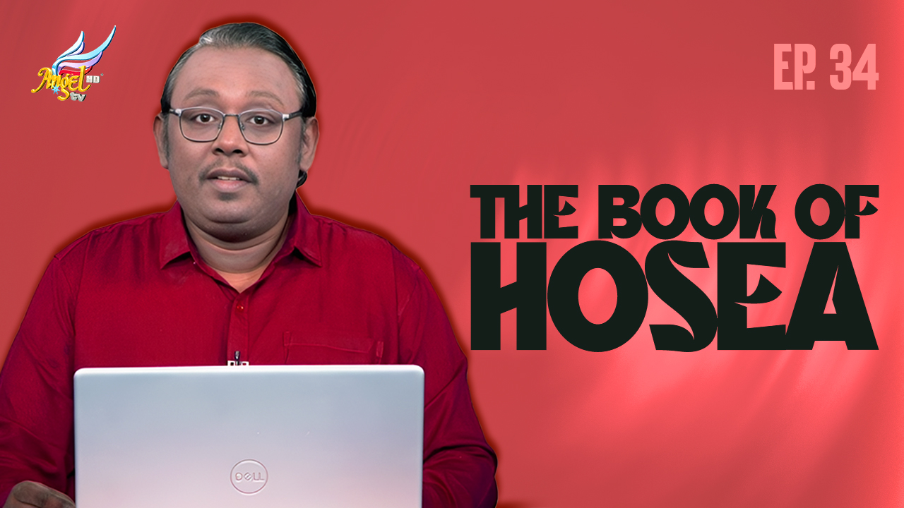 The Book of Hosea