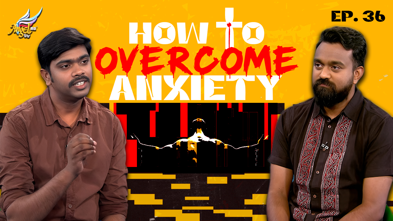 How to Overcome Anxiety