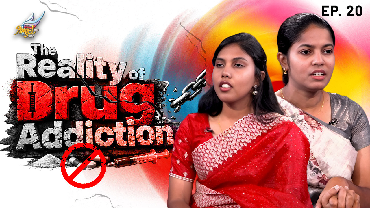 The Reality of Drug Addiction
